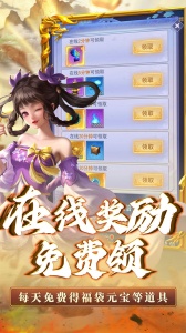 三生诀折扣版
