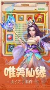 百战三界2（东方仙侠共度轮回）