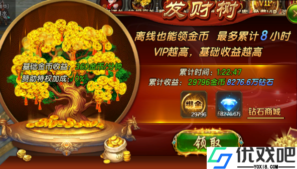 王朝起源九游版