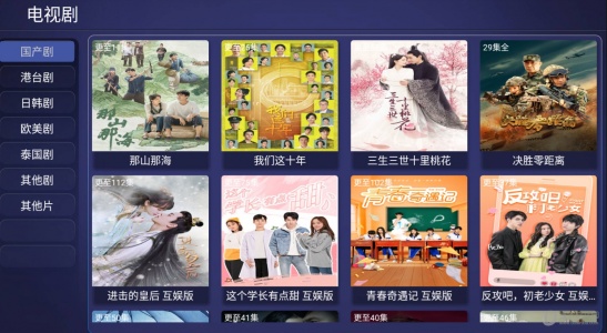 零影视