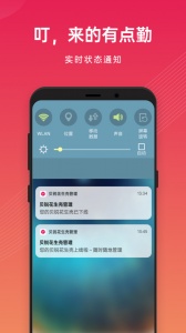 花生壳专业版