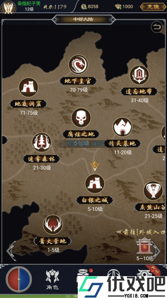 魔剑奇兵0.1折手游