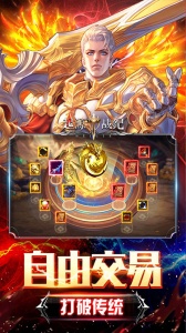 起源战纪手游