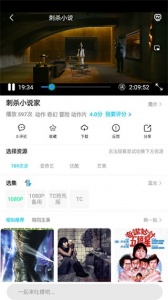 白菜影视会员版