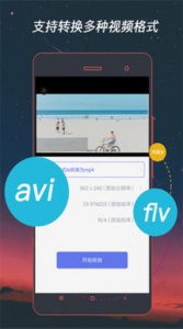极速影视盒子版
                           
