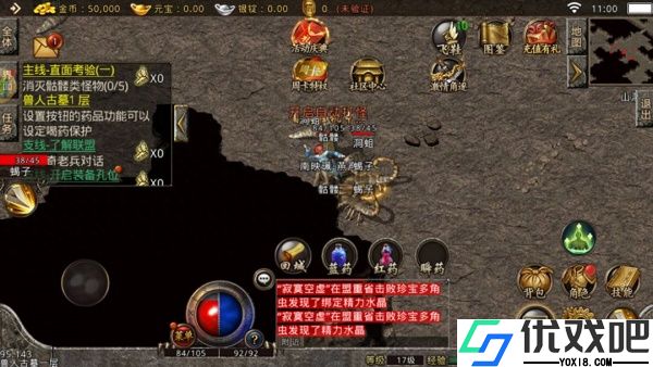 战神霸业（全场0.1折）