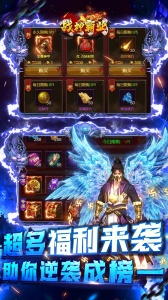 战神霸业（全场0.1折）