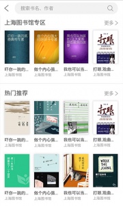 上海微校学生版