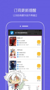 布米米动漫高清版
                           