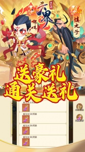 六界召唤师手游