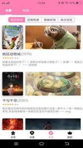 Hanime动漫中文版
                           