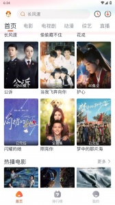 萌米影视极速版
                           