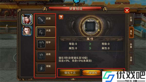 三国大英雄折扣版