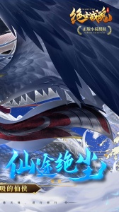 绝世战魂前传GM版