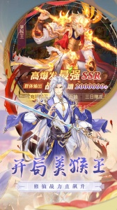 江湖奇缘手游