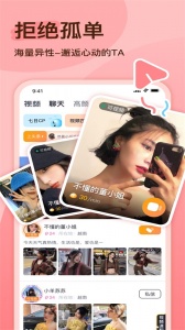 越缘公测版