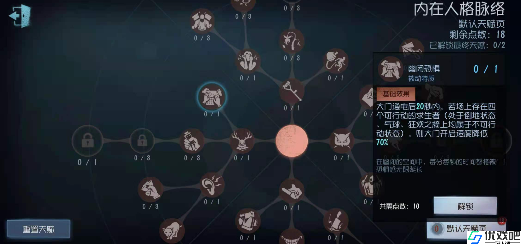 第五人格监管者怎么入门