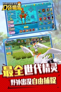 口袋喵喵官方正版