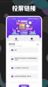 狮子影视无广告版
                           