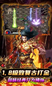 烈火战车官方版