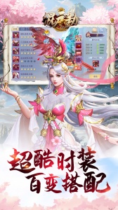 混元劫折扣版