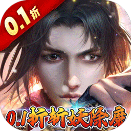 混元劫折扣版