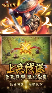 权霸天下0.1折