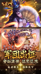 权霸天下0.1折