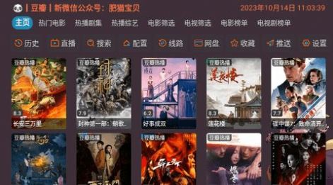 奇奇影视仓tv版
                           