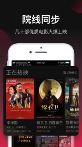 极速影视精简版