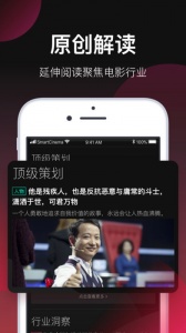 极速影视精简版
                           