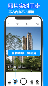 时间地点相机