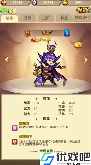 暴走兵团官方版