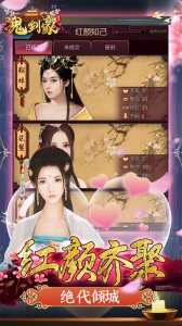 鬼剑豪折扣版