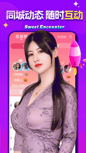 附近陌约会