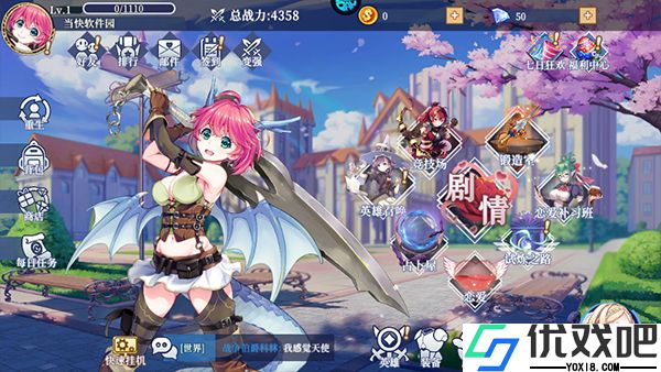女神保卫战官方正版