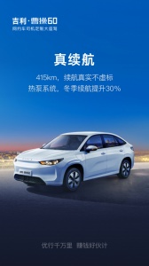 曹操汽车