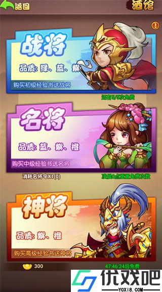 暴走兵团折扣版