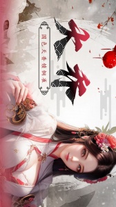 拿下三国手游