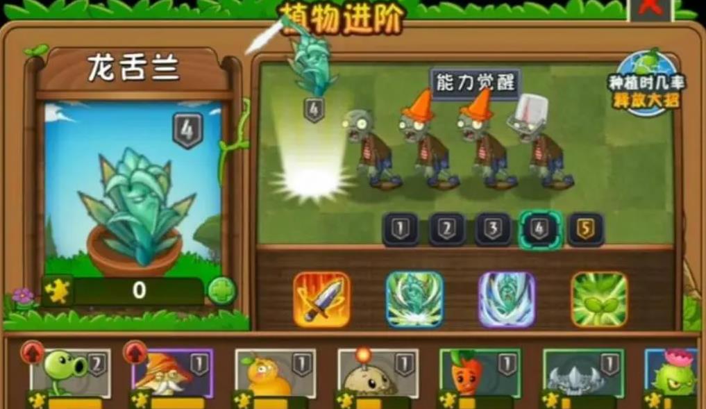 植物大战僵尸2龙舌兰怎么样-植物大战僵尸2龙舌兰全面指导