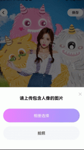 嗨特效视频制作