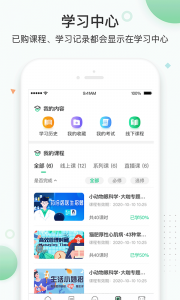 知跃app