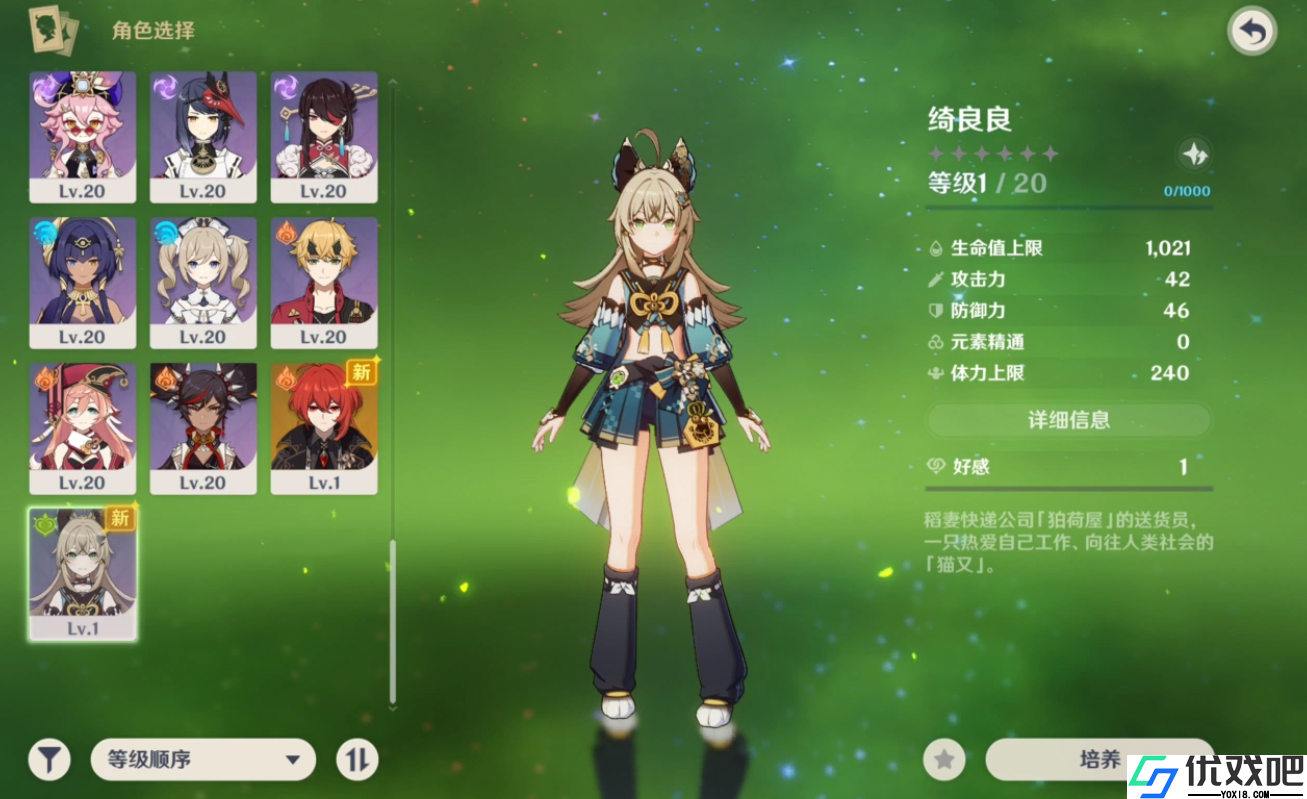 原神什么角色可以代替钟离