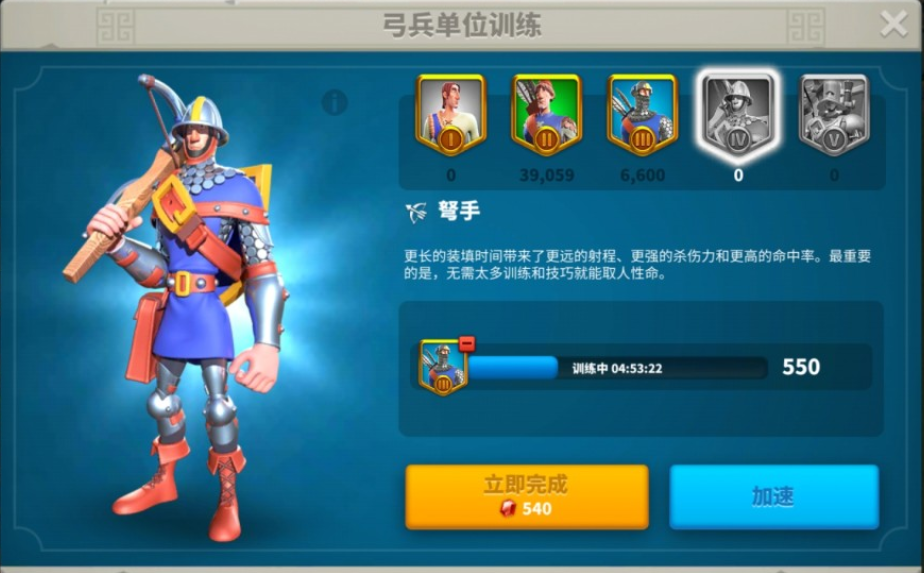 万国觉醒有哪些兵种-万国觉醒兵种全方位秘籍