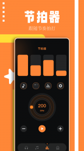 倒带音乐app
                           