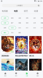 米莱影视隐藏入口