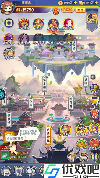 疾风大冒险果盘版