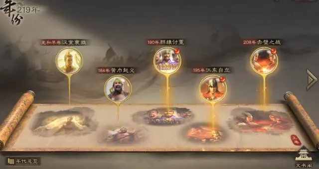 三国志战略版乱世烽烟怎么玩-三国志战略版乱世烽烟玩法