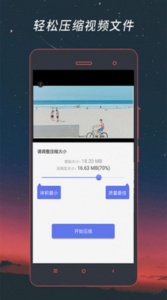 极速影视大全极速版