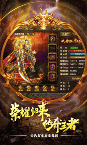 傲视苍穹（首续0.1折）
